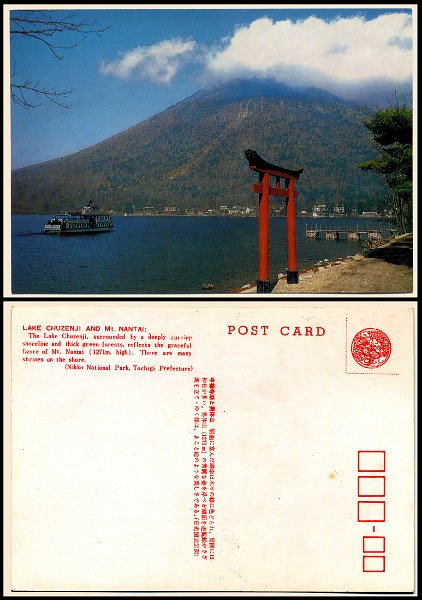Postcard 02 1100